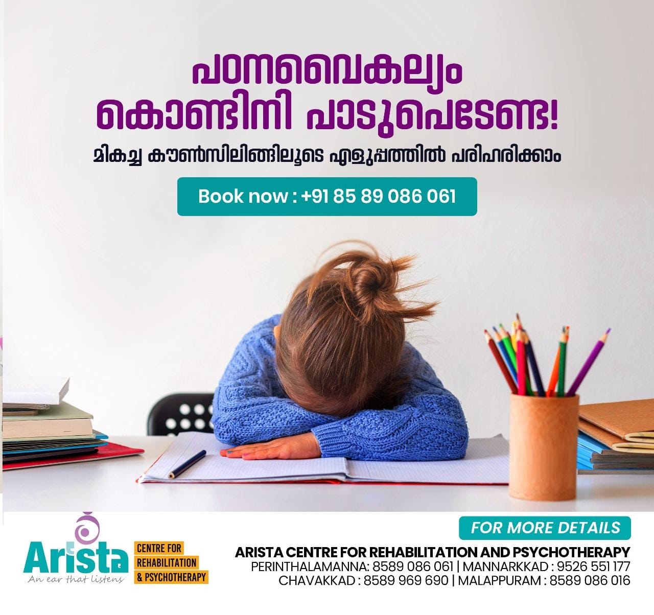 Arista Centre For Rehabilitation & Psychotherapy